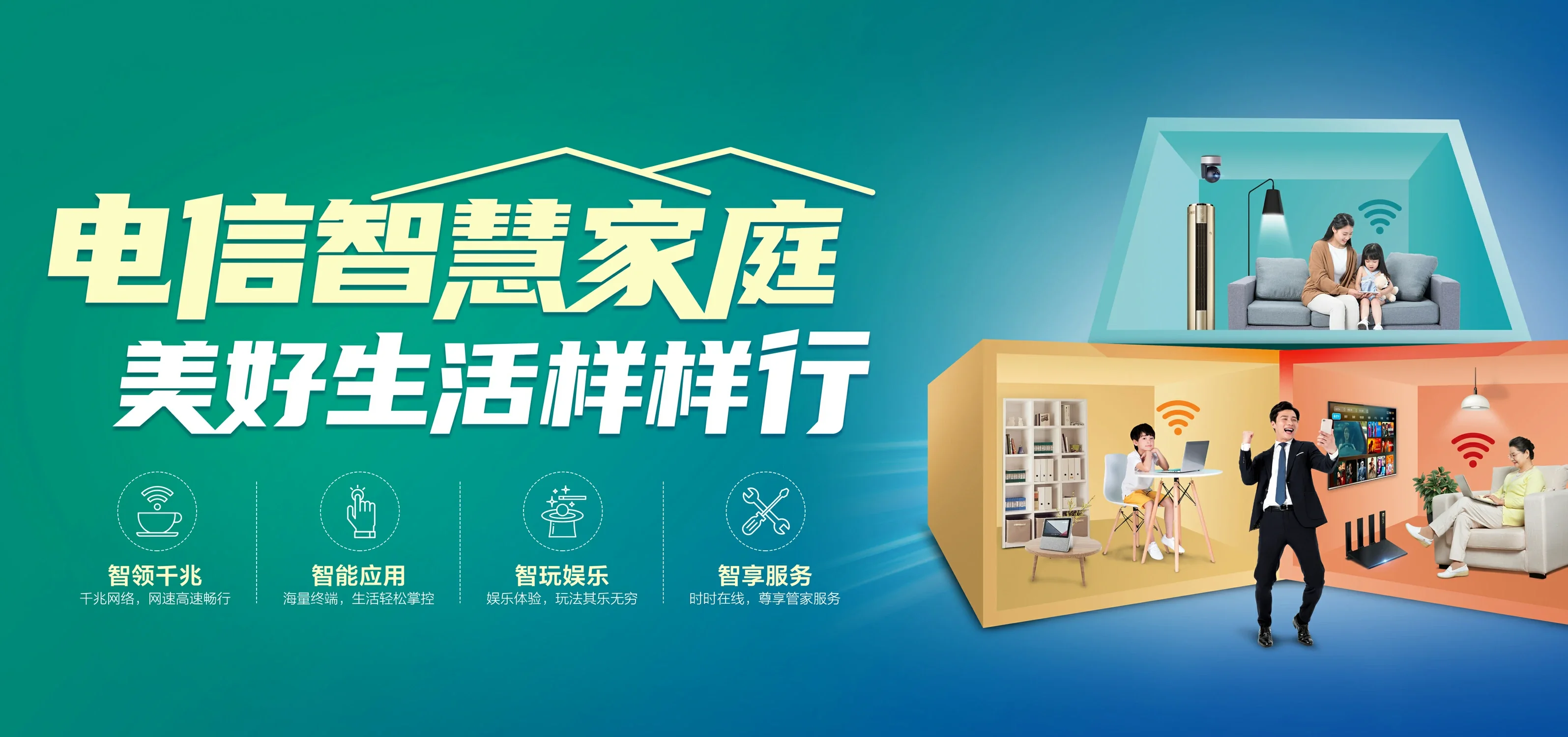 中国电信 天全县电信宽带 宽带套餐